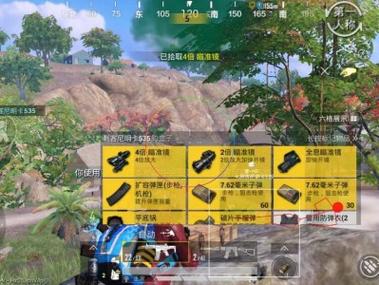 和平精英免费外挂 - 热门科技全功能免费体验