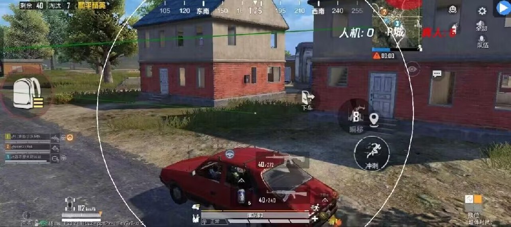 和平精英免费防封软件 - 无门槛直装辅助推荐