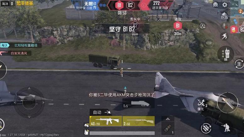 和平精英改文件无后座十字架免费 - 稳定压枪准星包