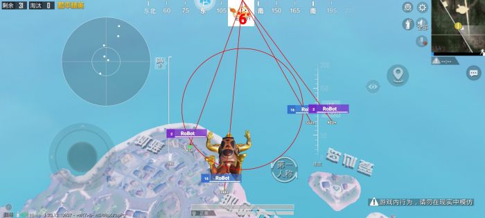 和平精英免费开科技软件 - 无卡密0门槛上手体验