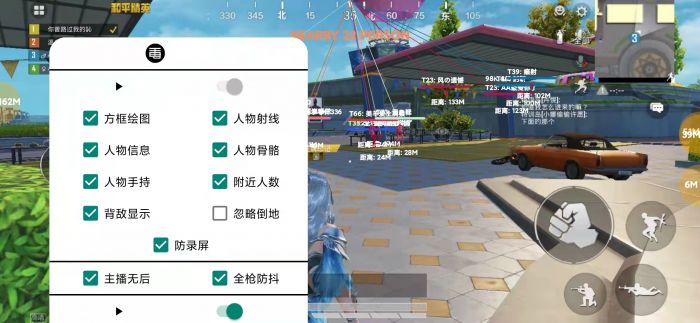 火焰鸟开挂免费下载 - 实用型多功能科技辅助
