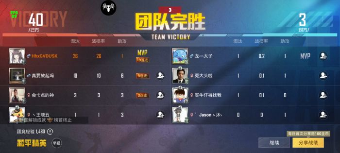 和平精英科技免费 - 多功能外挂永久免费使用