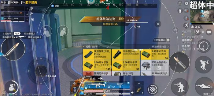 和平精英透视0元挂购买 - 无需充值即可下载使用