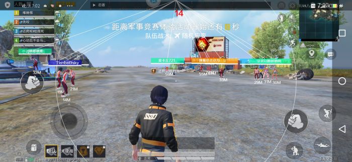 和平精英辅助 - 稳定吃鸡外挂 - 无需ROOT支持地铁逃生