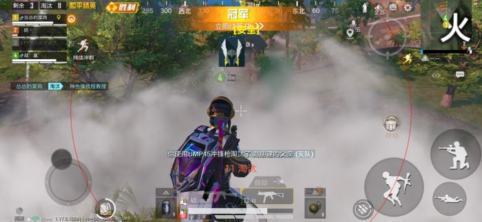 pubg科技永久+开挂免费 - 安卓苹果双平台支持